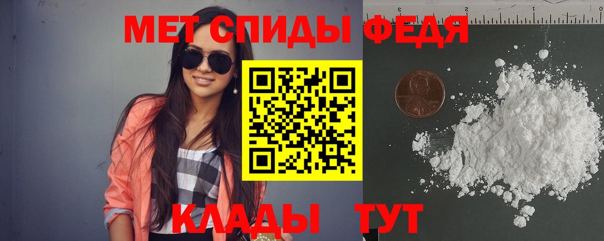 Амфетамин VHQ  Вход с VPN  АМФЕТАМИН  Клин 
