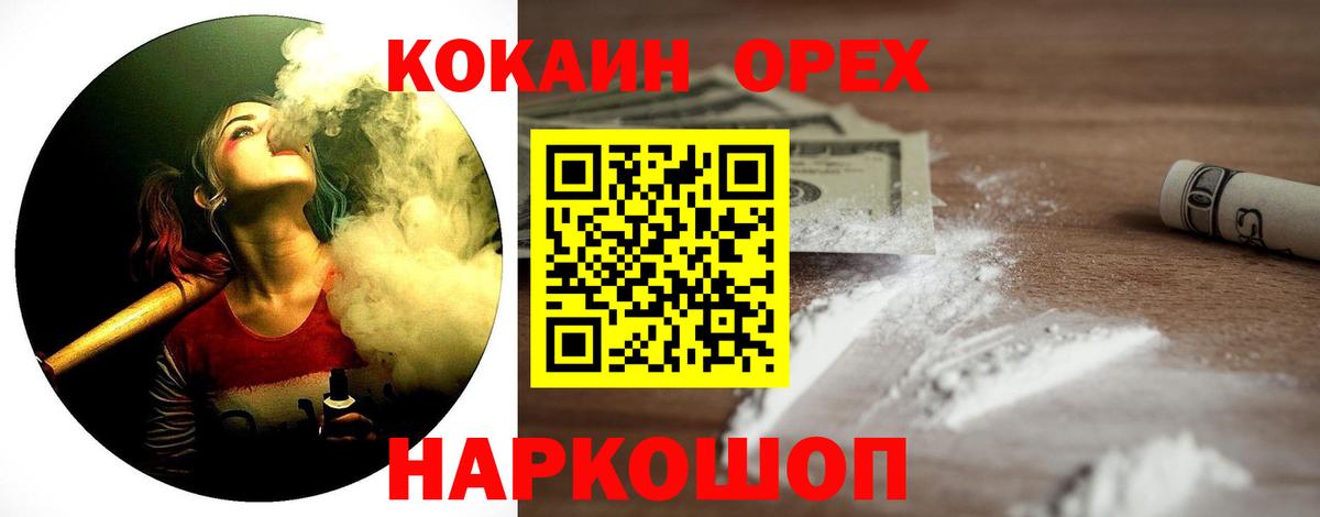 КОКАИН FishScale Клин