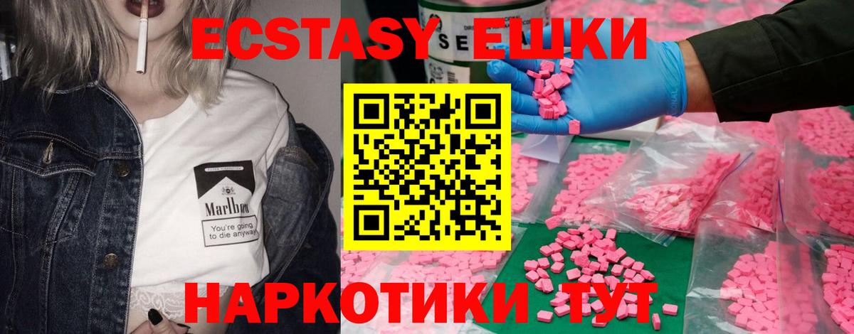 Клин  Экстази  Вход с VPN  ЭКСТАЗИ mix  Ecstasy louis Vuitton 