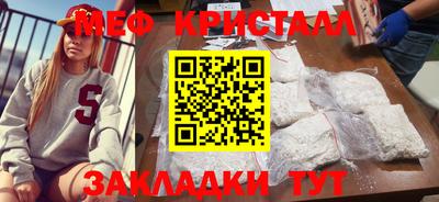 наркотики Конаково