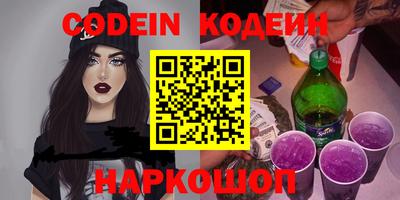 наркотики Конаково