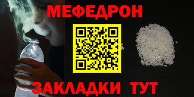 наркотики Конаково