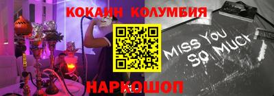 наркотики Конаково