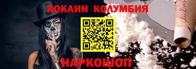 наркотики Конаково