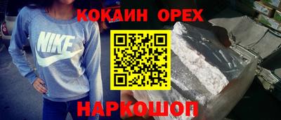 наркотики Конаково