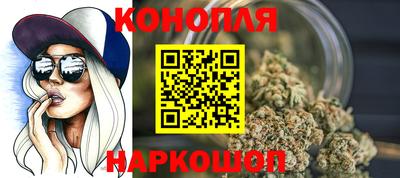 гашиш Комсомольск-на-Амуре