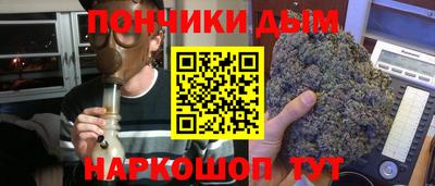 гашиш Комсомольск-на-Амуре