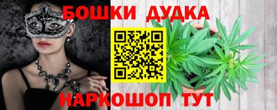 гашиш Комсомольск-на-Амуре
