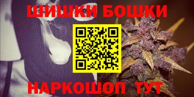 гашиш Комсомольск-на-Амуре