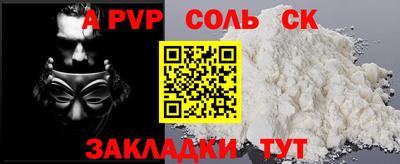 наркотики Конаково