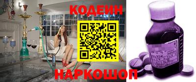 наркотики Конаково