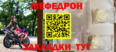 герыч Коммунар