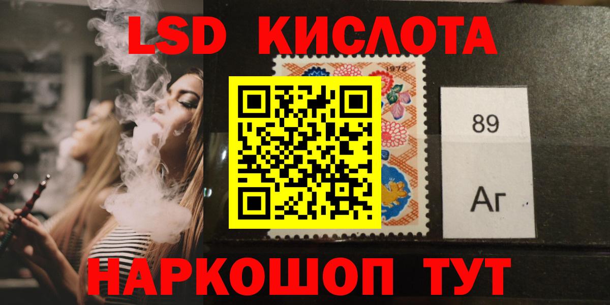 ЛСД экстази ecstasy  Лсд 25 экстази  OMG вход  Вход с VPN  LSD-25 экстази кислота  Клин 