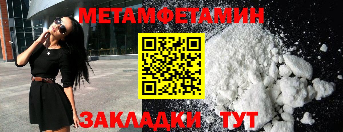 Клин  Метамфетамин витя  Вход с VPN 