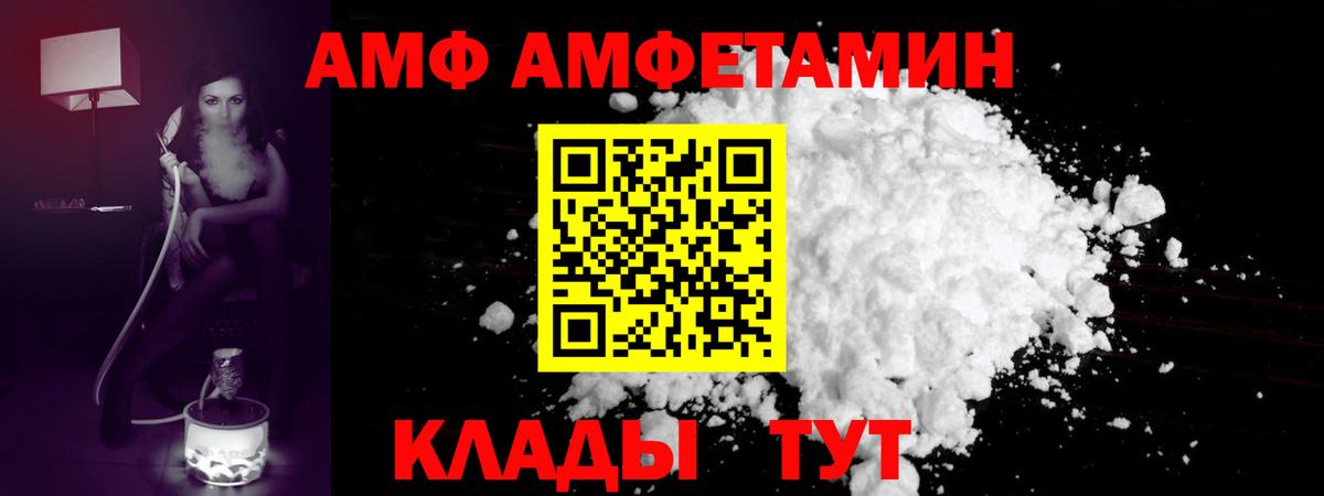 Метамфетамин пудра Клин