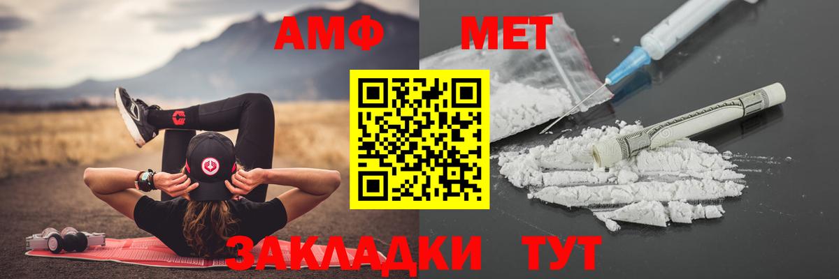 Марихуана  Клин  Вход с VPN  Меф МЯУ МЯУ   ГАШ  COCAIN  КЕТАМИН 