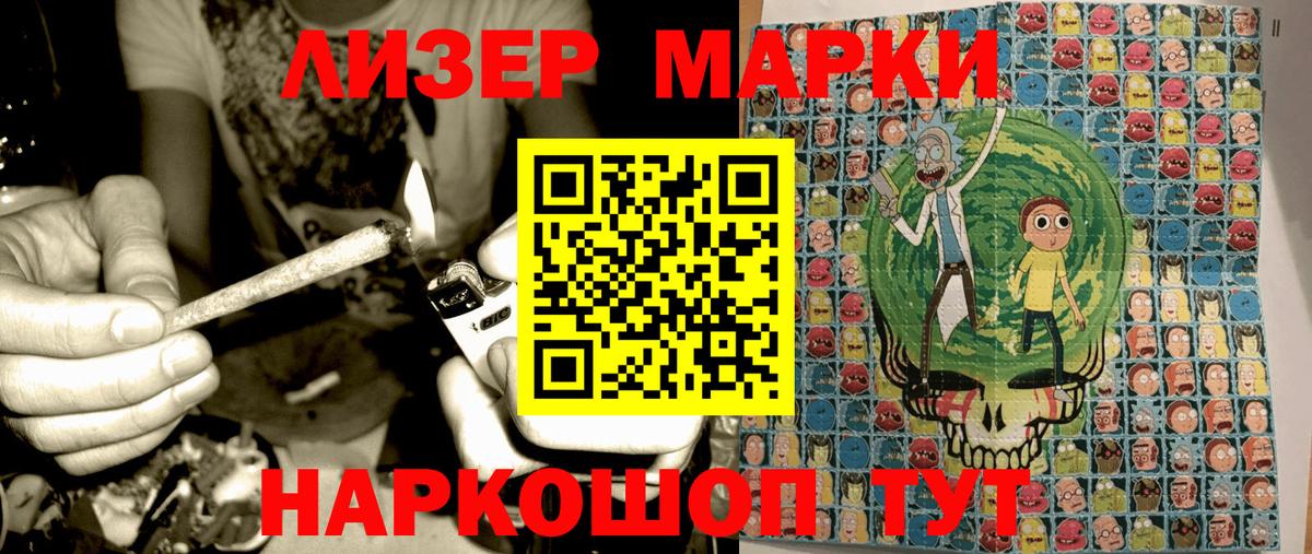 Клин  Марки NBOMe 1,8мг  Марки NBOMe 1,8мг  Вход с VPN 