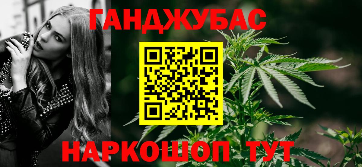 Бошки марихуана White Widow  Шишки марихуана MAZAR  Клин  Вход с VPN 